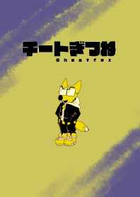 cheat fox
