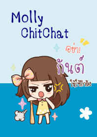 กันต์ มอลลี่ขี้หึง V02