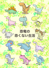 Flappy dinosaur Theme02