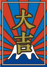 Lucky Mt. Fuji / Blue x Red