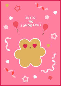 かわいく推し活!(ピンク・桃色)