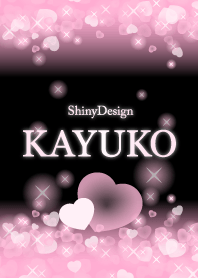 ❤️かゆこ専用❤️の着せかえ