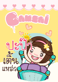 PAPA3 gamsai little girl_S V.02