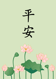 美麗蓮花(淺綠色)