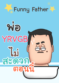 YRVGB พ่อตลก V10 e