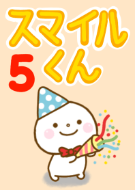smilekun 5