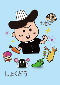 ナンセンス食堂