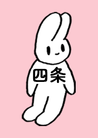 SHIJOU by nekorock no.10930