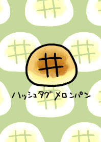 Hashtag melon bread