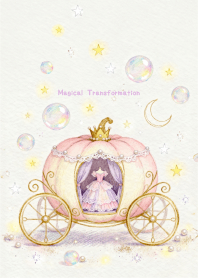 生まれ変わる魔法の馬車