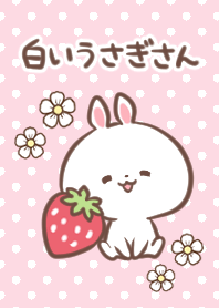 Normal rabbit (strawberry version)