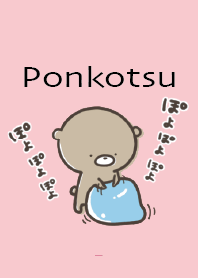 Pink : A little active, Ponkotsu 4