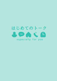 May I help you? JAPAN ver.19