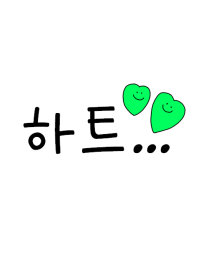 Heart... Korea puls 5