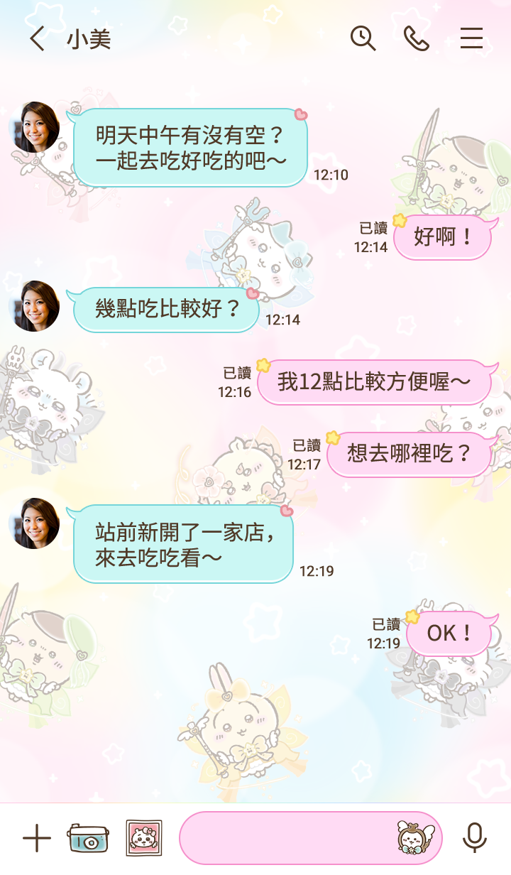 Magical Chiikawa 預覽 2