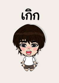 my name is kek (sawasdee)