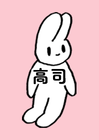 TAKASHI by nekorock no.9760