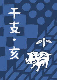 Japanese style a boar series012