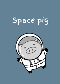 太空豬