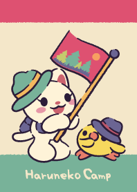 ♪はるねこキャンプ♪