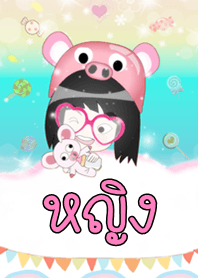 หญิง - ธีมน่ารัก (สีชมพู) ชุด2