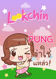 PUNG lookchin emotions_S V10 e
