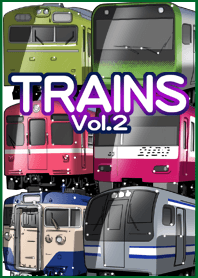 電車Vol.2