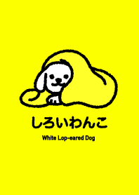 White Lop-eared Dog 1