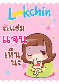 JAN lookchin emotions V01