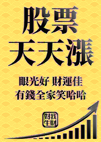 พรทอง!หุ้นขึ้น 4.1