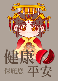May Mazu bless you!Brown