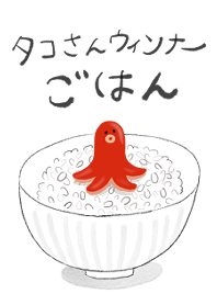 Octopus sausage rice Illustration