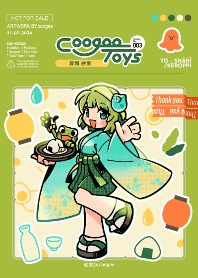 Coogee Toys 003[Sari Natsusame]