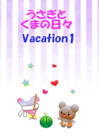 Rabbit and bear daily(Vacation1)