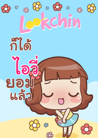 IVY lookchin emotions V04