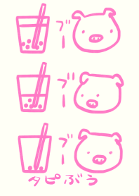 Tapioca and pig