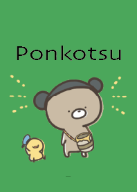 Green : A little active, Ponkotsu 2