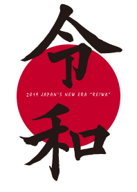 JAPAN'S NEW ERA "Reiwa" ! [simple]