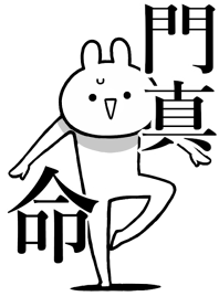 Like Themiie[KADOMA]