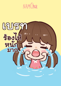 BRET Hi namcha V03