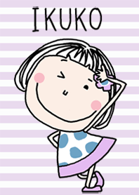 [いくこ]ちゃん専用＊着せかえ