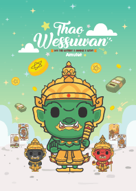 ท้าวเวสสุวรรณ : ถูกหวย เสี่ยงโชค V