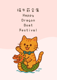 猫の端午の節句（桜ピンク）