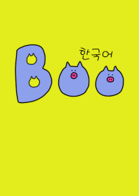 Boo Korean W 7