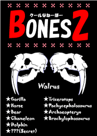 BONES 2 (Revised)