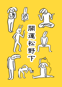 MATSUNOSHITA by uchuujin no.9750