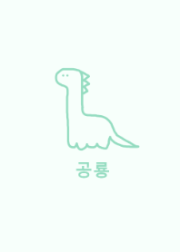 korea dinosaur #mintgreen