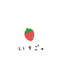 Strawberries and Hiragana.