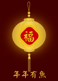 All year be comfortable (Golden lamp)