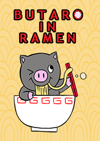 butaro in ramen